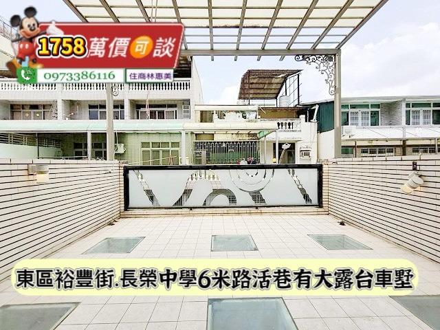 台南東區透天-11