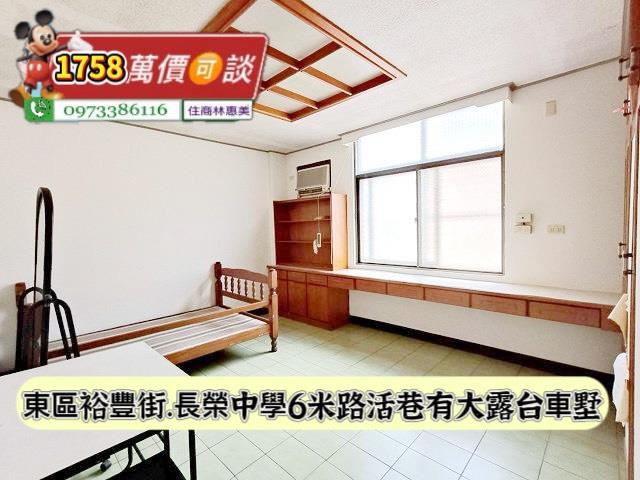 台南東區透天-7