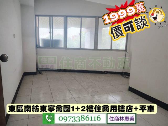 台南東區店面-8