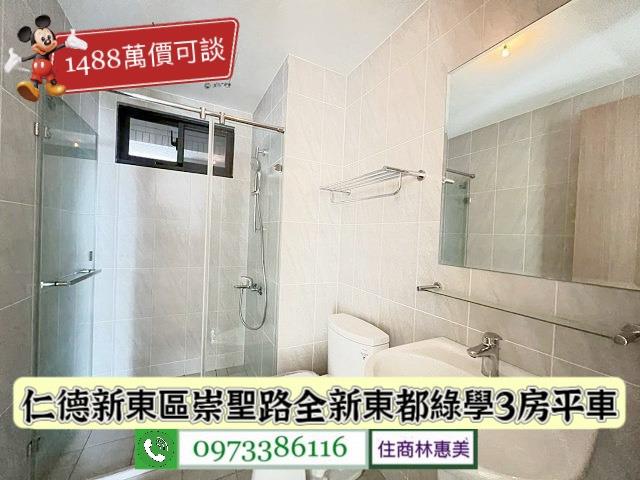 台南仁德大樓-10