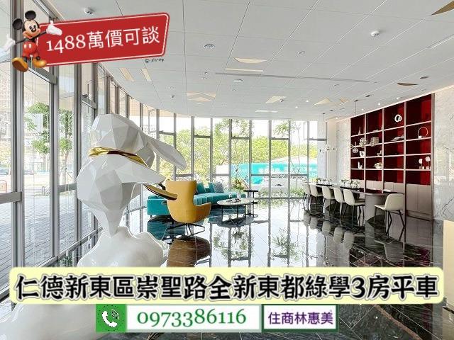台南仁德大樓-1