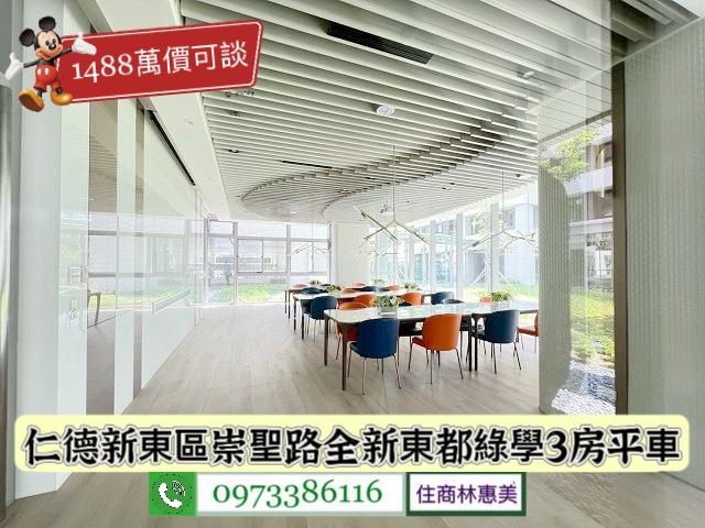 台南仁德大樓-2