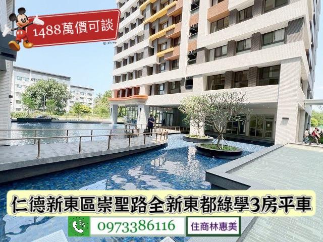 台南仁德大樓-3