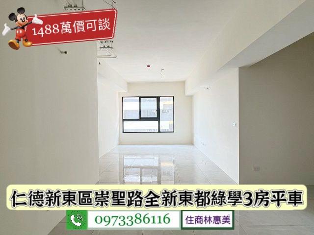 台南仁德大樓-4