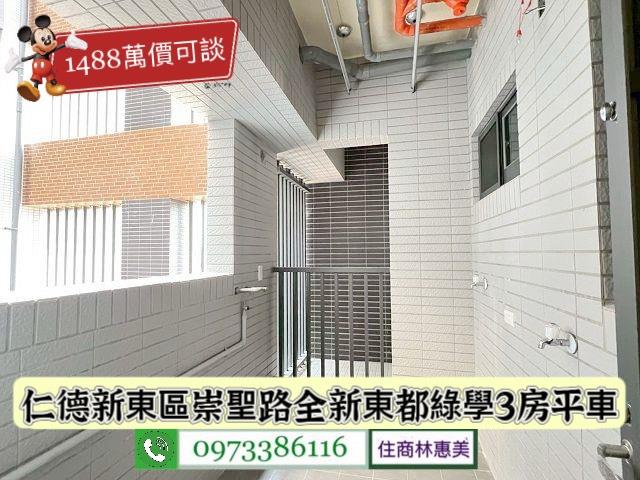 台南仁德大樓-7
