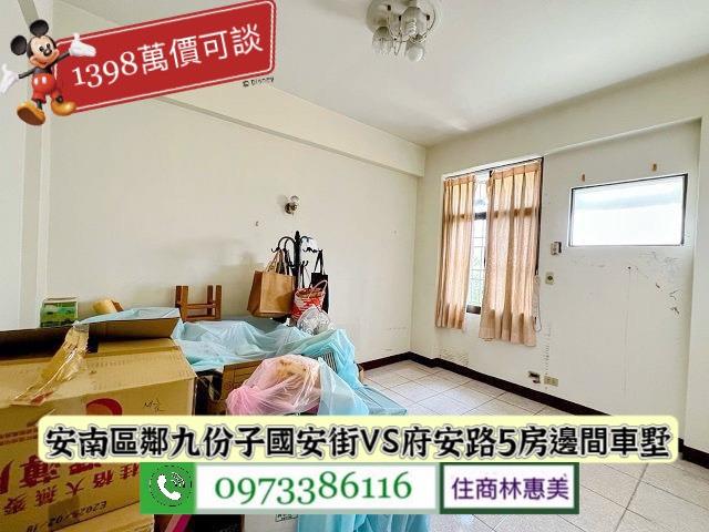安南透天-12