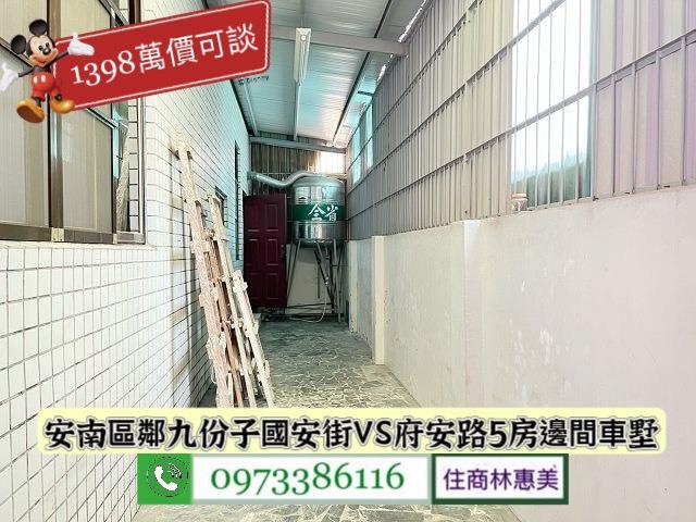 安南透天-3