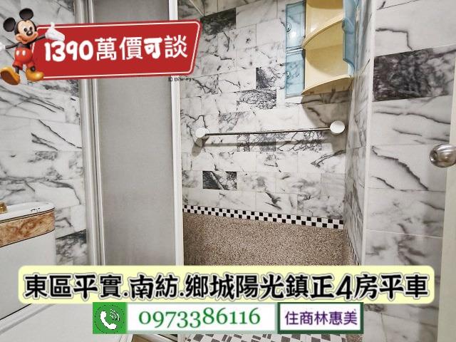 台南東區大樓-9