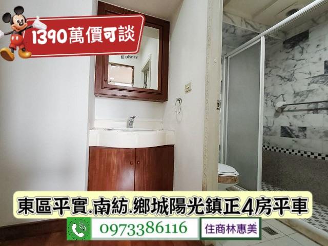 台南東區大樓-10