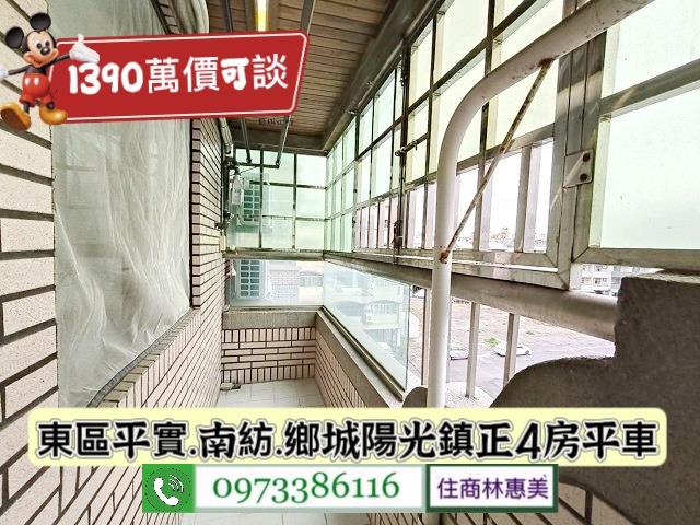 台南東區大樓-12