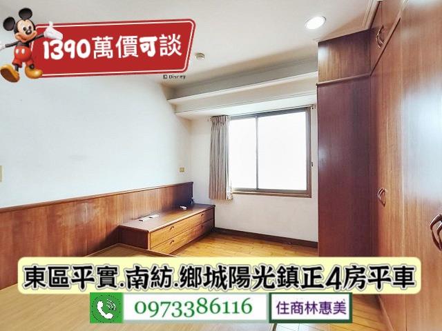 台南東區大樓-7