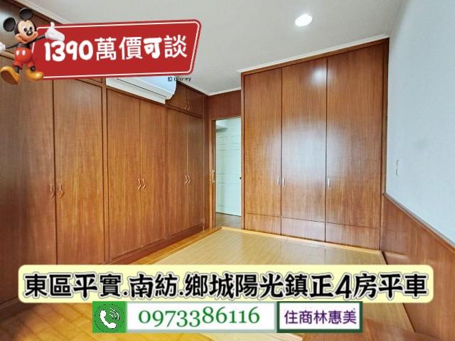 台南東區大樓-8