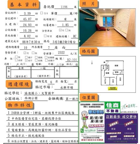 台南華廈-12