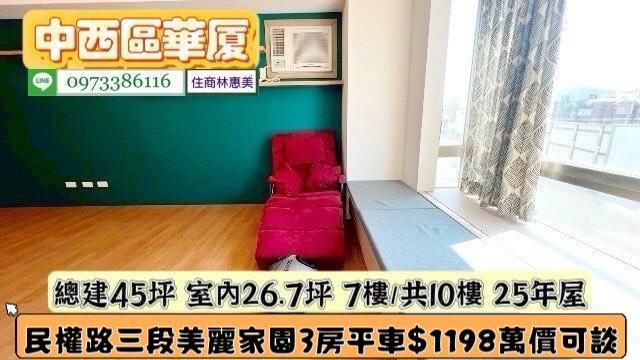 台南華廈-3