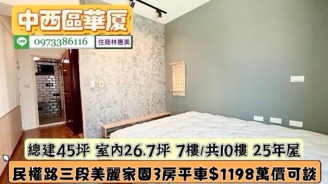 台南華廈-4