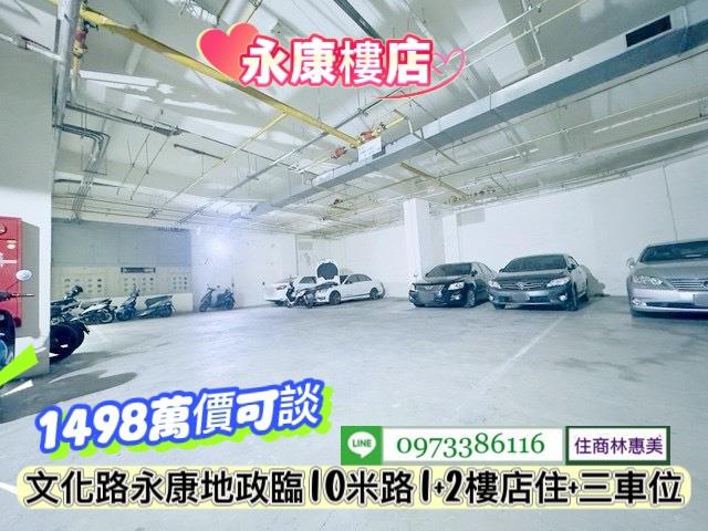 台南永康華廈-9