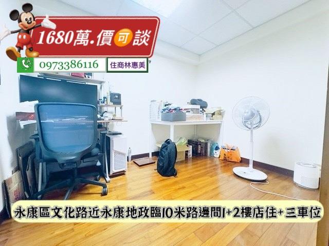 台南永康華廈-9