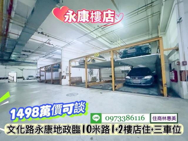 台南永康華廈-10