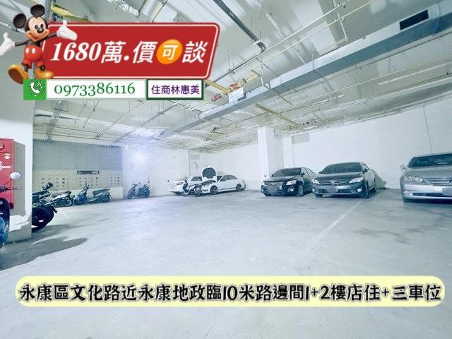 台南永康華廈-10