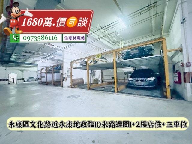 台南永康華廈-11