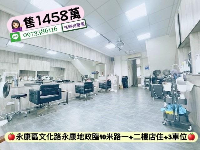 台南永康華廈-0