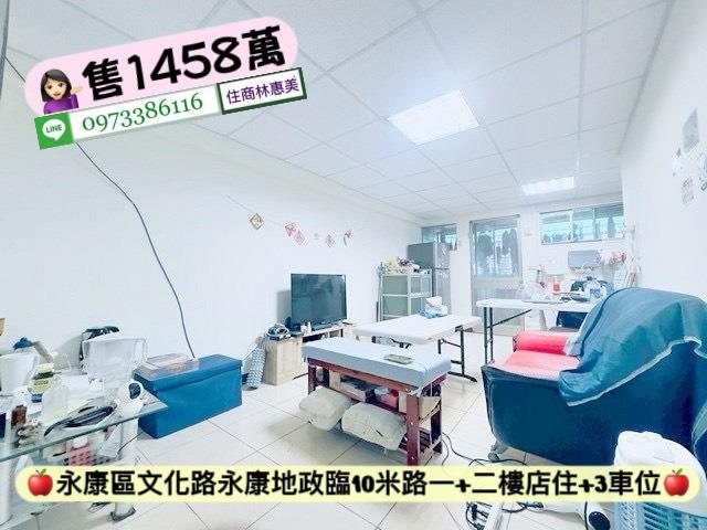 台南永康華廈-2