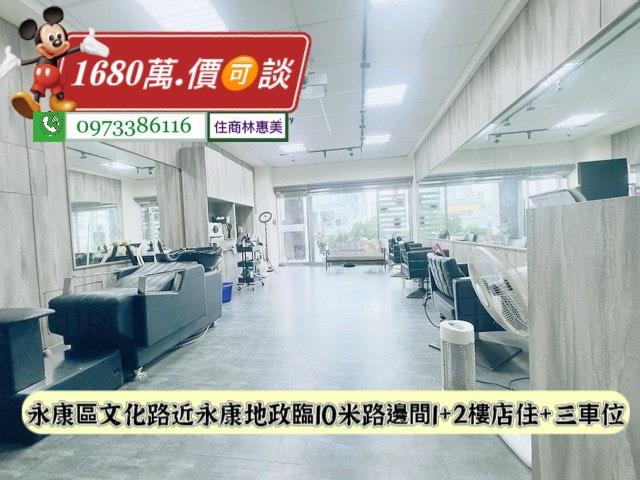 台南永康華廈-2
