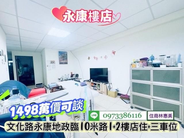 台南永康華廈-3