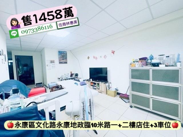 台南永康華廈-3