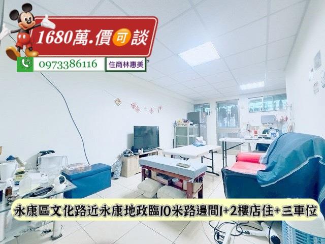 台南永康華廈-3