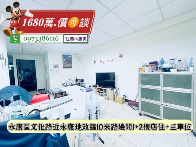 台南永康華廈-4