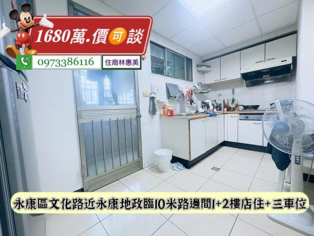 台南永康華廈-5