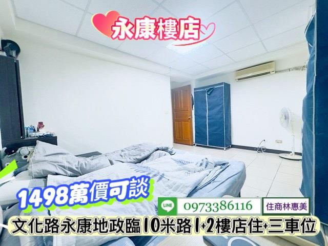 台南永康華廈-6