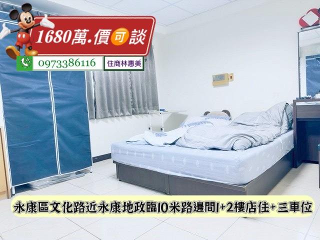 台南永康華廈-6