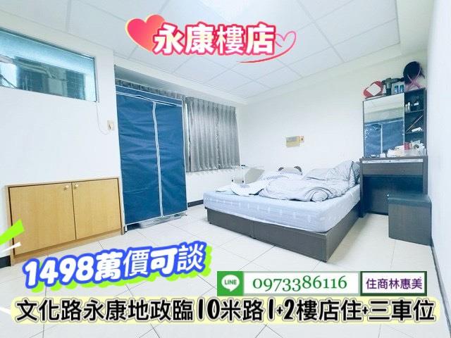 台南永康華廈-7