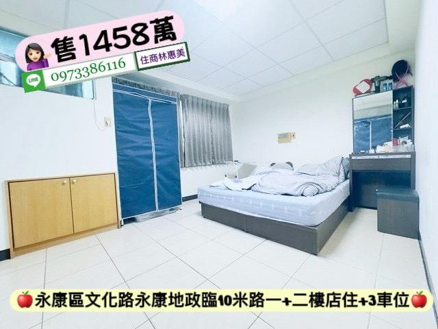 台南永康華廈-7