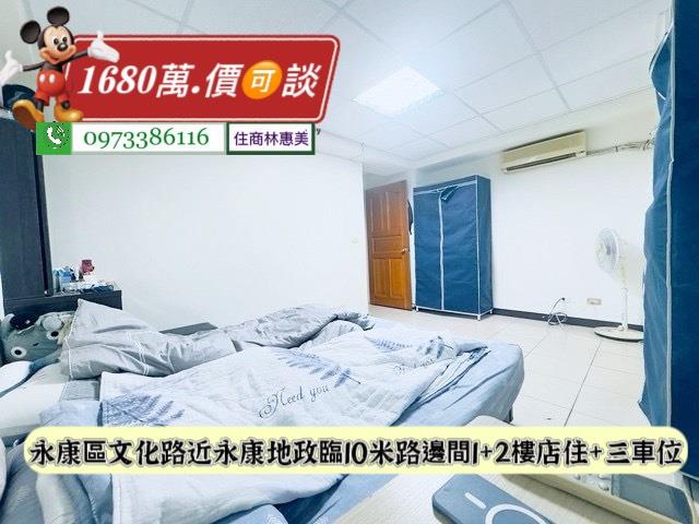台南永康華廈-7