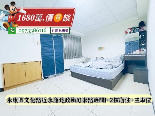 台南永康華廈-8