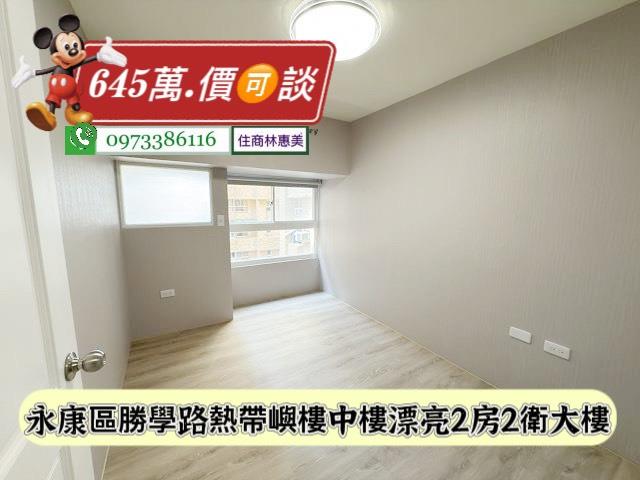 台南永康大樓-9