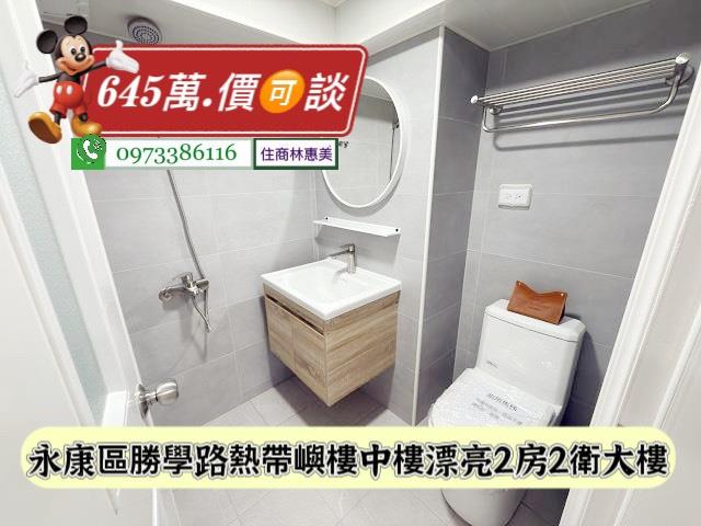 台南永康大樓-10