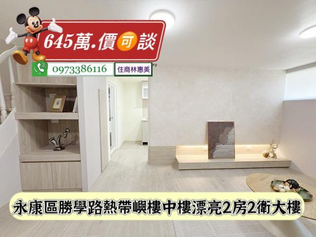 台南永康大樓-2