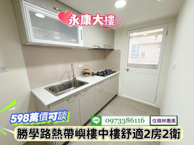 台南永康大樓-5