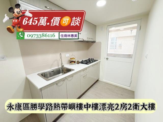 台南永康大樓-5