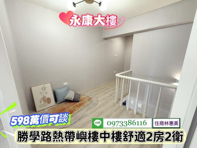 台南永康大樓-6