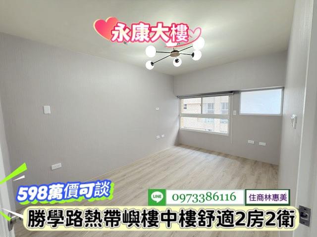 台南永康大樓-8