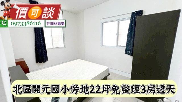 台南透天-7