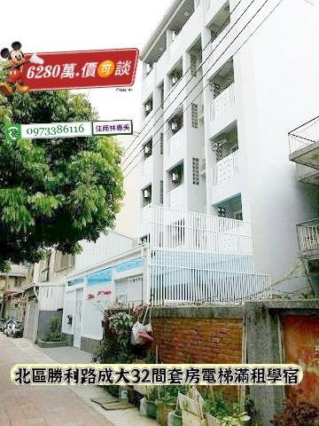 北區透天-9