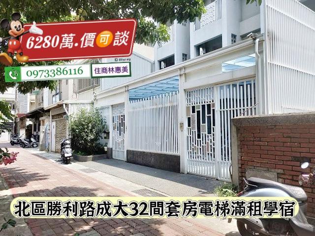 北區透天-0