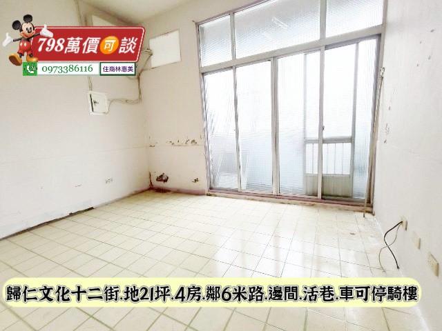 台南透天-5