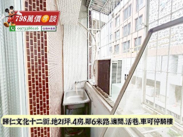 台南透天-6